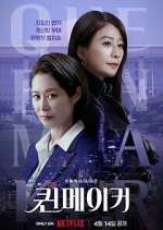 Watch Queenmaker Vumoo