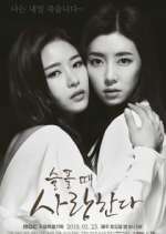 Watch Love in Sadness Vumoo