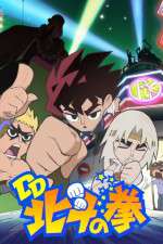 Watch DD Hokuto no Ken Vumoo