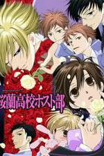 Watch Ouran High School Host Vumoo