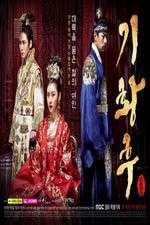 Watch Empress Ki Vumoo