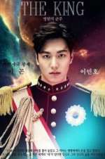 Watch The King: Monarch of Eternity Vumoo