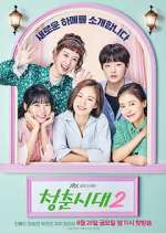 Watch Age of Youth Vumoo