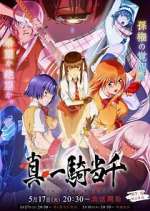 Watch New Battle Vixens Vumoo