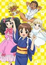 Watch Wakaokami wa Shougakusei! Vumoo