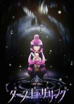 Watch Dark Gathering Vumoo