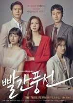 Watch Red Balloon Vumoo