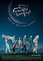 Watch Let Me Be Your Knight Vumoo