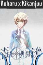Watch Aoharu x Kikanjuu Vumoo