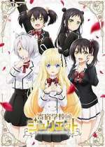 Watch Boarding School Juliet Vumoo