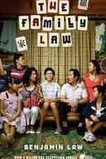 Watch The Family Law Vumoo