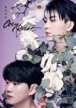 Watch Color Rush Vumoo