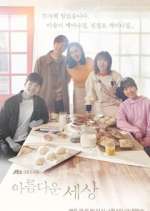 Watch Beautiful World Vumoo