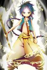 Watch Magi Vumoo