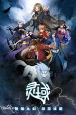 Watch Spiritual Field Vumoo