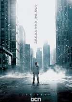 Watch The Virus Vumoo
