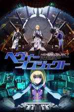 Watch Heavy Object Vumoo