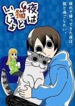 Watch Yoru wa Neko to Issho Vumoo