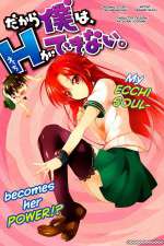 Watch Dakara Boku wa H ga Dekinai Vumoo