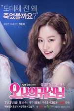 Watch Oh My Ghost Vumoo