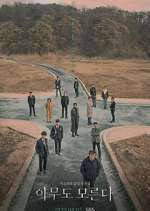 Watch Nobody Knows Vumoo