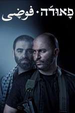 Watch Fauda Vumoo