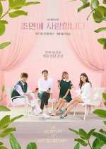 Watch The Secret Life of My Secretary Vumoo