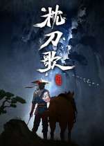 Watch Zhen Dao Ge Vumoo
