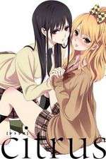 Watch citrus Vumoo