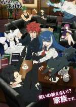 Watch Mission: Yozakura Family Vumoo