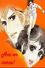 Watch Ace wo Nerae Vumoo
