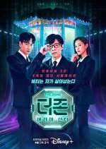 Watch The Zone: Survival Mission Vumoo