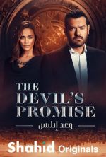 Watch Devil's Promise Vumoo