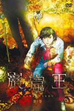 Watch Gankutsu-ô Vumoo