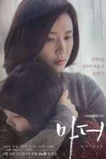 Watch Mother Vumoo