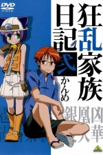 Watch Kyôran kazoku nikki Vumoo