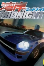 Watch Wangan Midnight  Vumoo