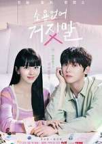 Watch My Lovely Liar Vumoo