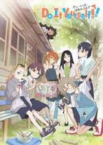 Watch Do It Yourself! Vumoo