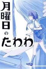 Watch Tawawa on Monday Vumoo