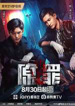 Watch Original Sin Vumoo