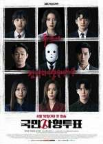 Watch The Killing Vote Vumoo