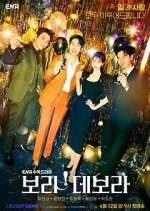 Watch I'm Serious About Dating Vumoo