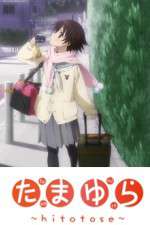 Watch Tamayura - Hitotose Vumoo