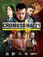 Watch Cromosoma 21 Vumoo