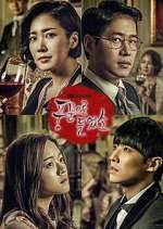 Watch Heard It Through the Grapevine Vumoo