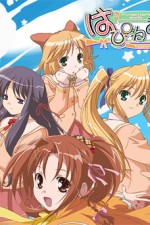 Watch Happiness! Vumoo