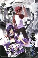Watch Yumekui Merry Vumoo