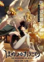 Watch The Kingdoms of Ruin Vumoo