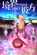 Watch Kyokai no kanata Vumoo
